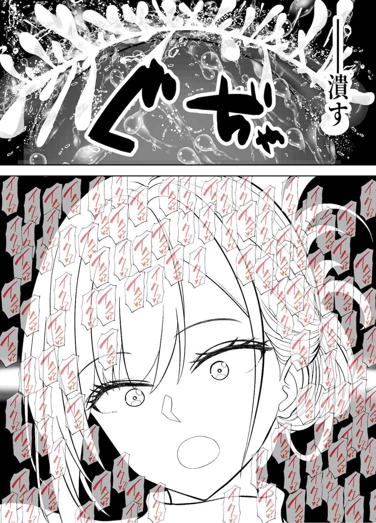 アイツの母ちゃんNTR・AVデビューさせようぜ -信頼していた息子の友達…デカすぎチンポに子宮潰されてもう奴●-