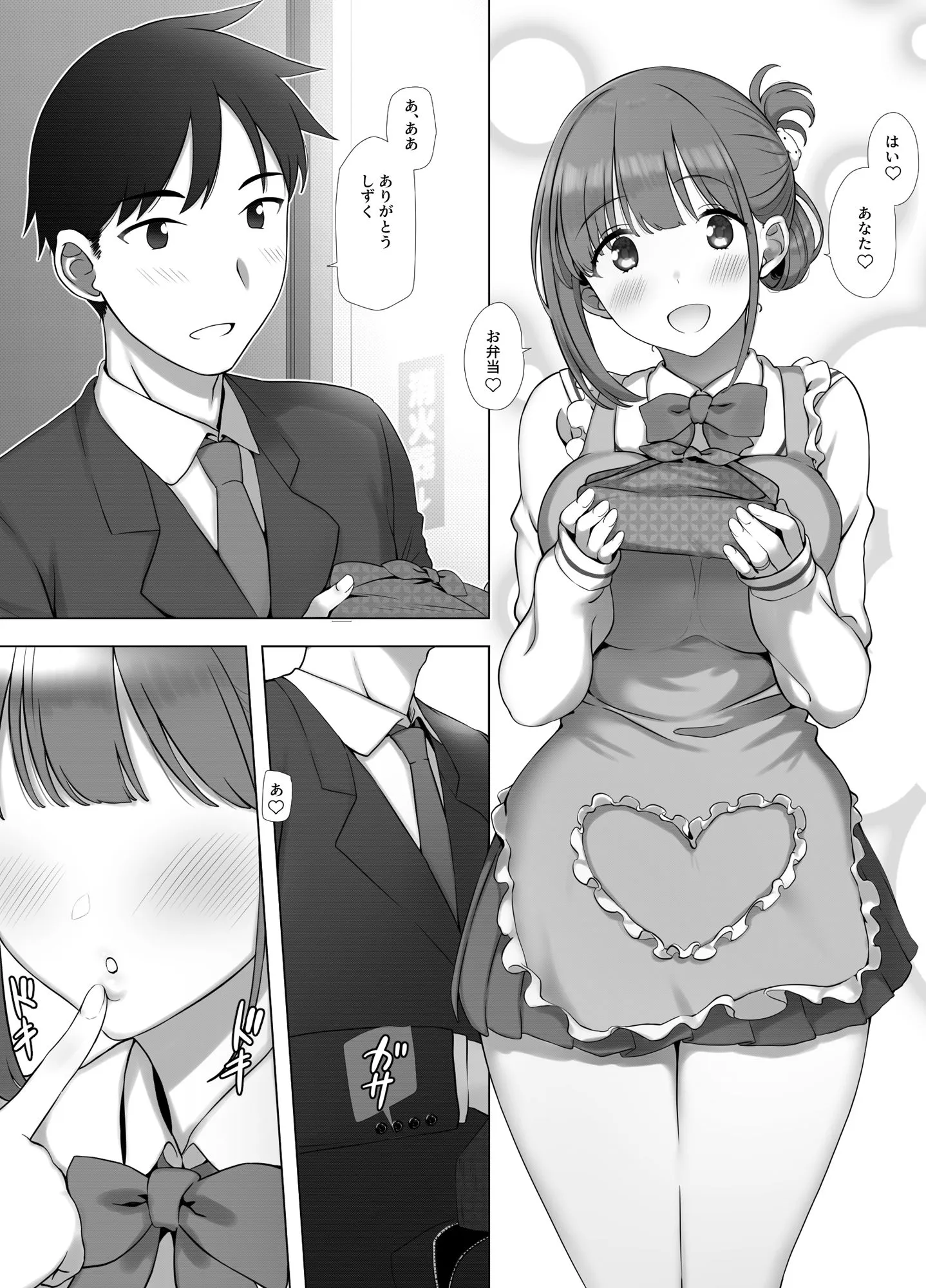 幼な妻しずくちゃんの寝取られ新婚性活ーそのピチピチの身体を隣の最低エロジジイのデカチンで貪られるJK幼な妻ー