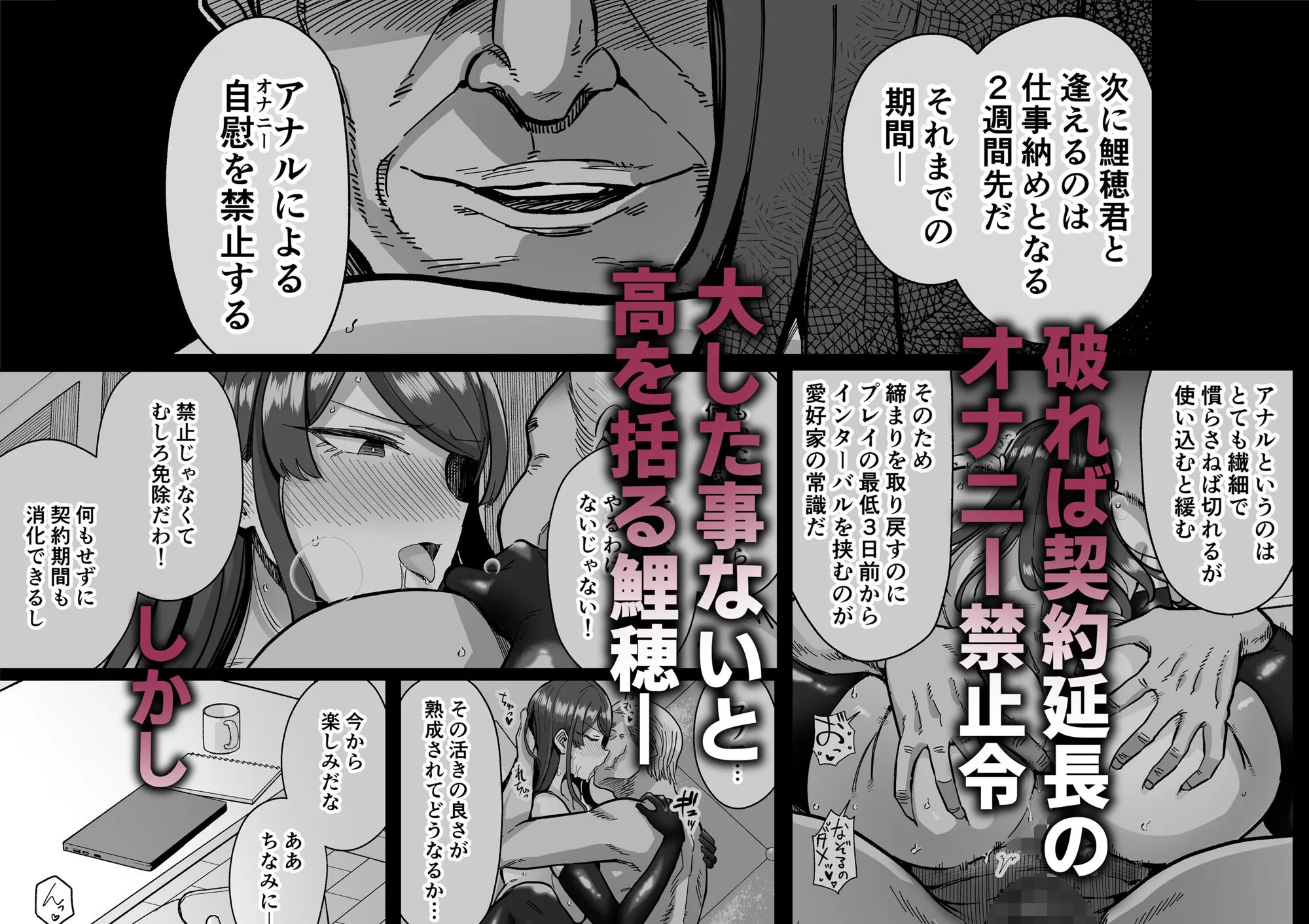 人妻割烹2
