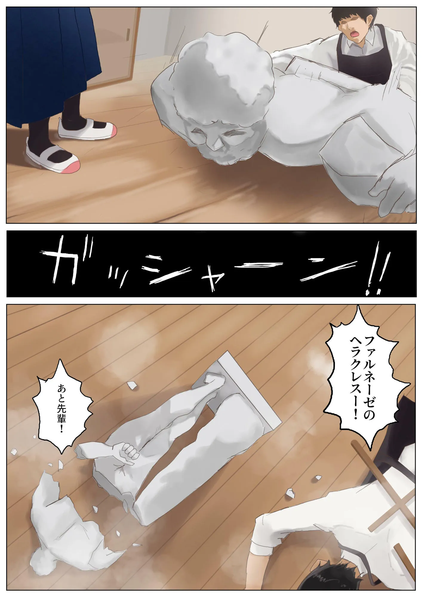 ジミコノトリコ