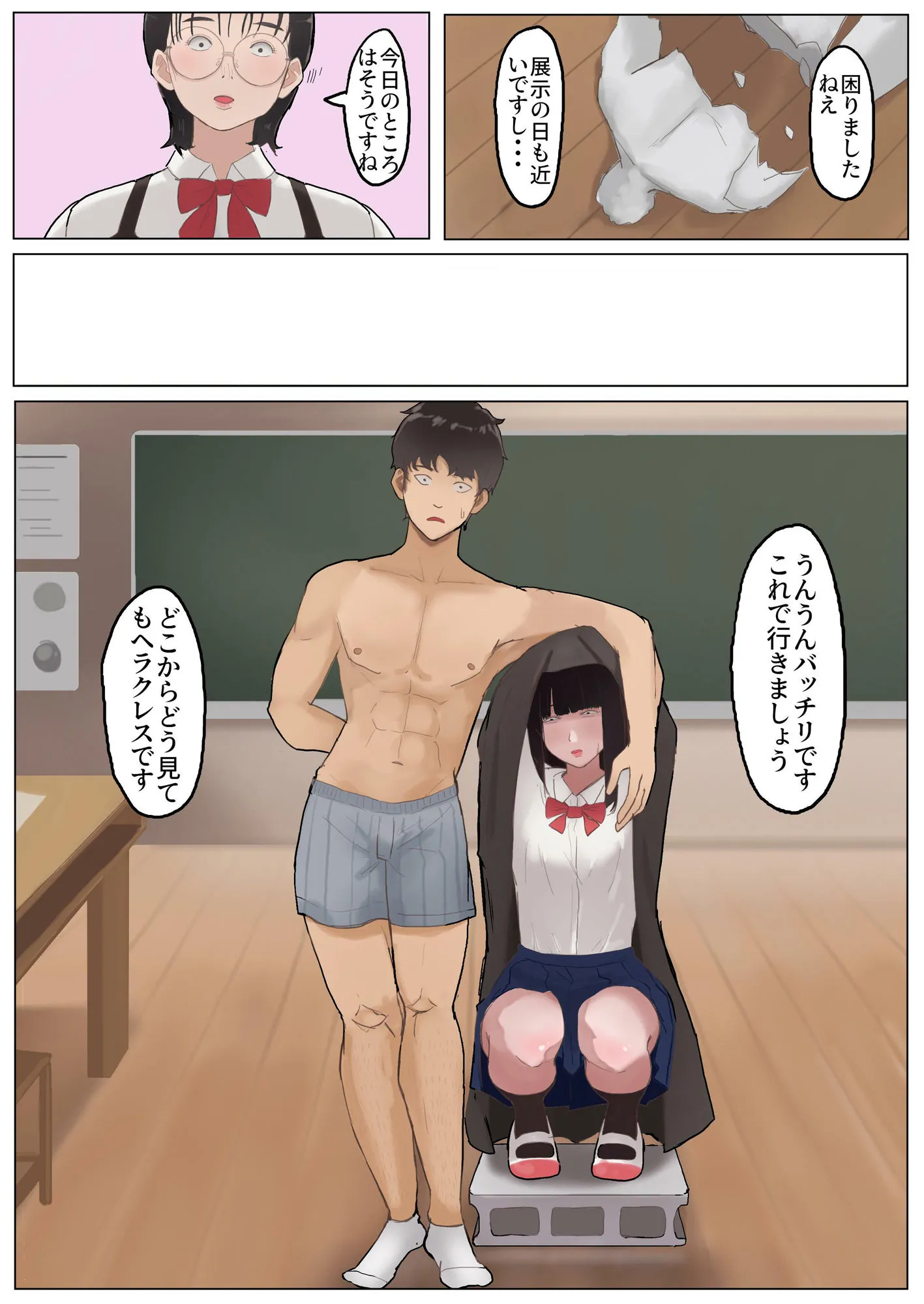 ジミコノトリコ