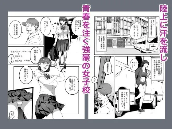 俺が欲しかったモノは金メダルより生身オナホだったのかもしれない