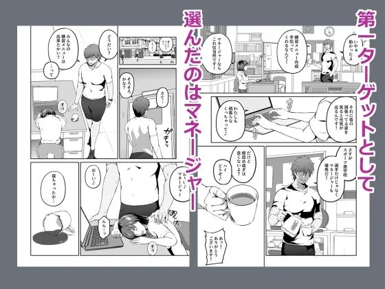 俺が欲しかったモノは金メダルより生身オナホだったのかもしれない