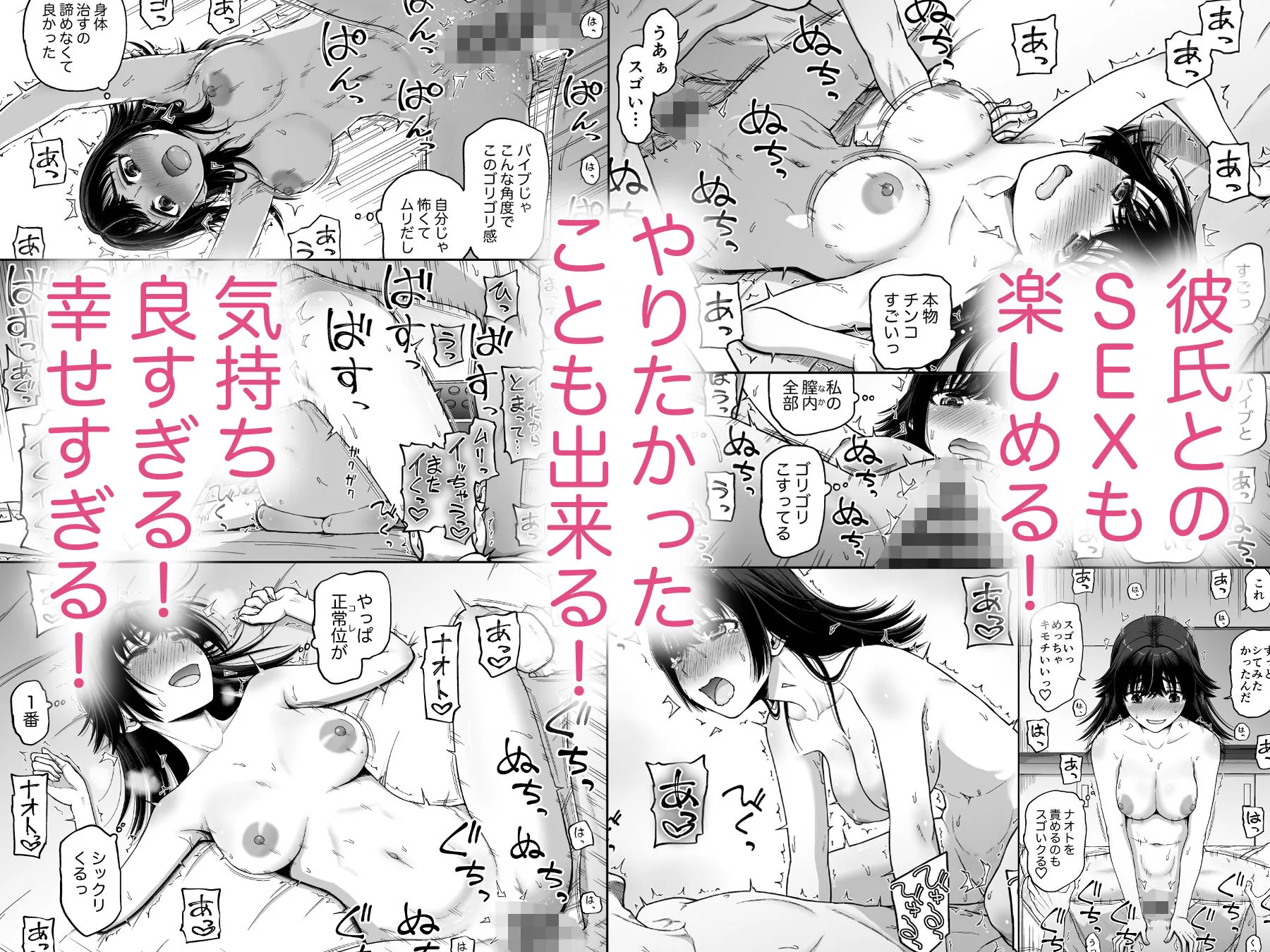 ○眠アプリで敏感改善?