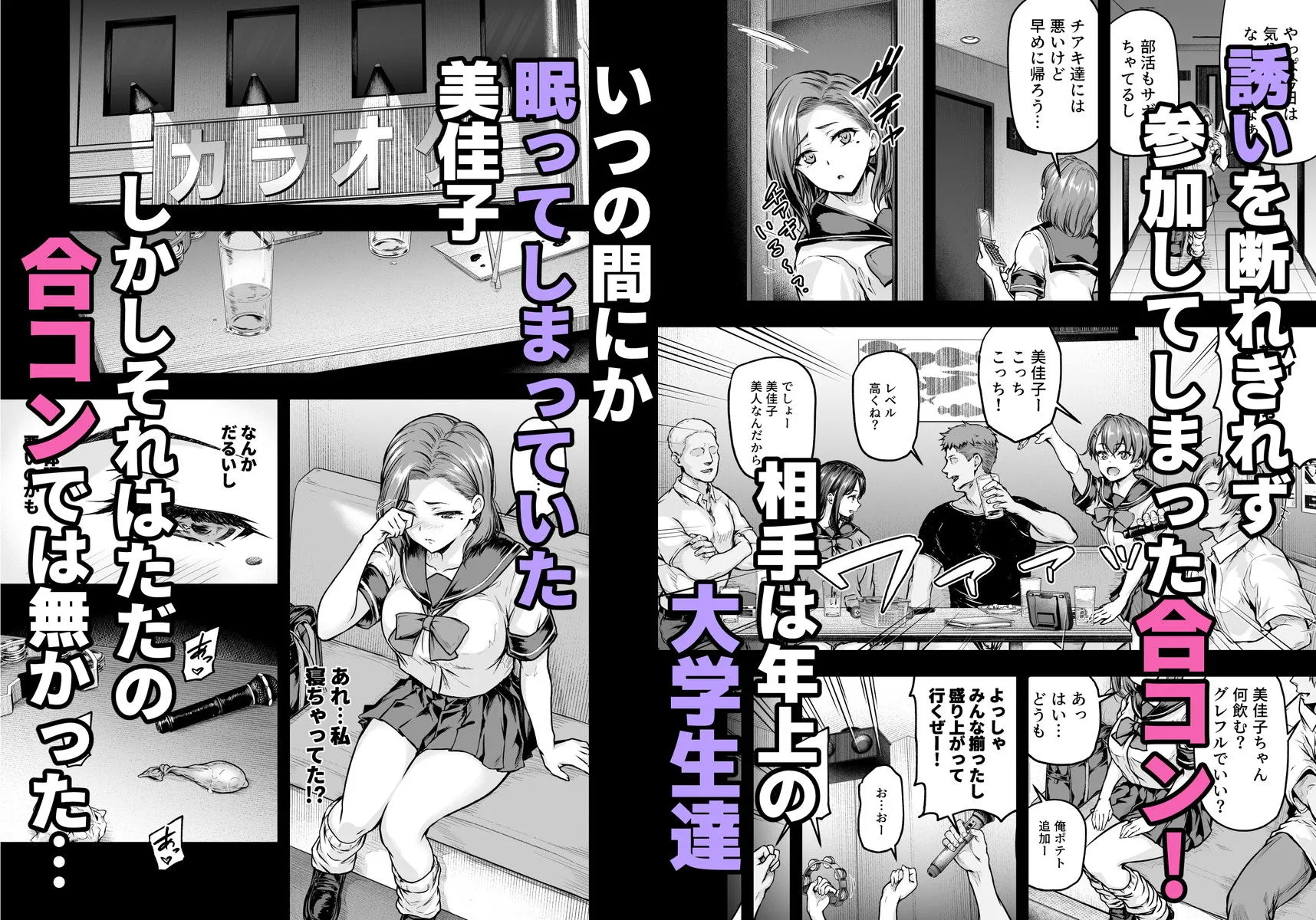 ママが夢中な娘のカレシ2 このチ◯ポは教育上よろしくないのでママが処理します。