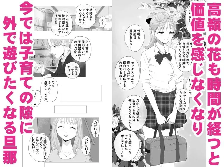 妊活注意！