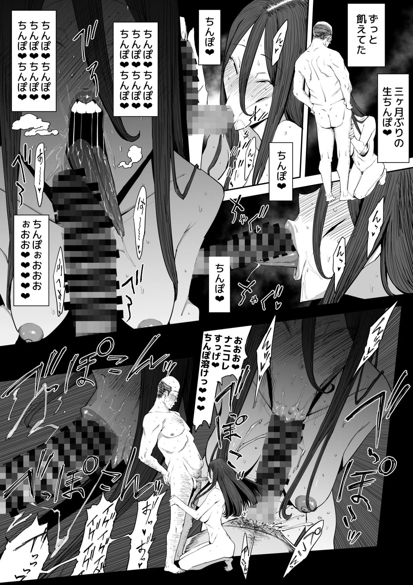 「息子の嫁に迫られたなら」「女を知る日」【新刊2本セット】