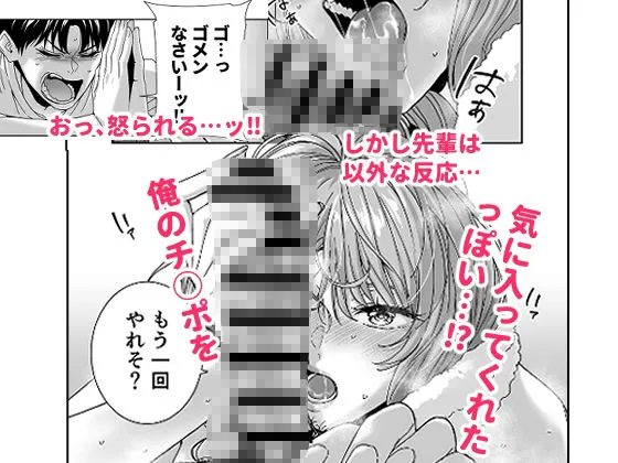 何を考えてるのかイマイチ分からん姉の友達