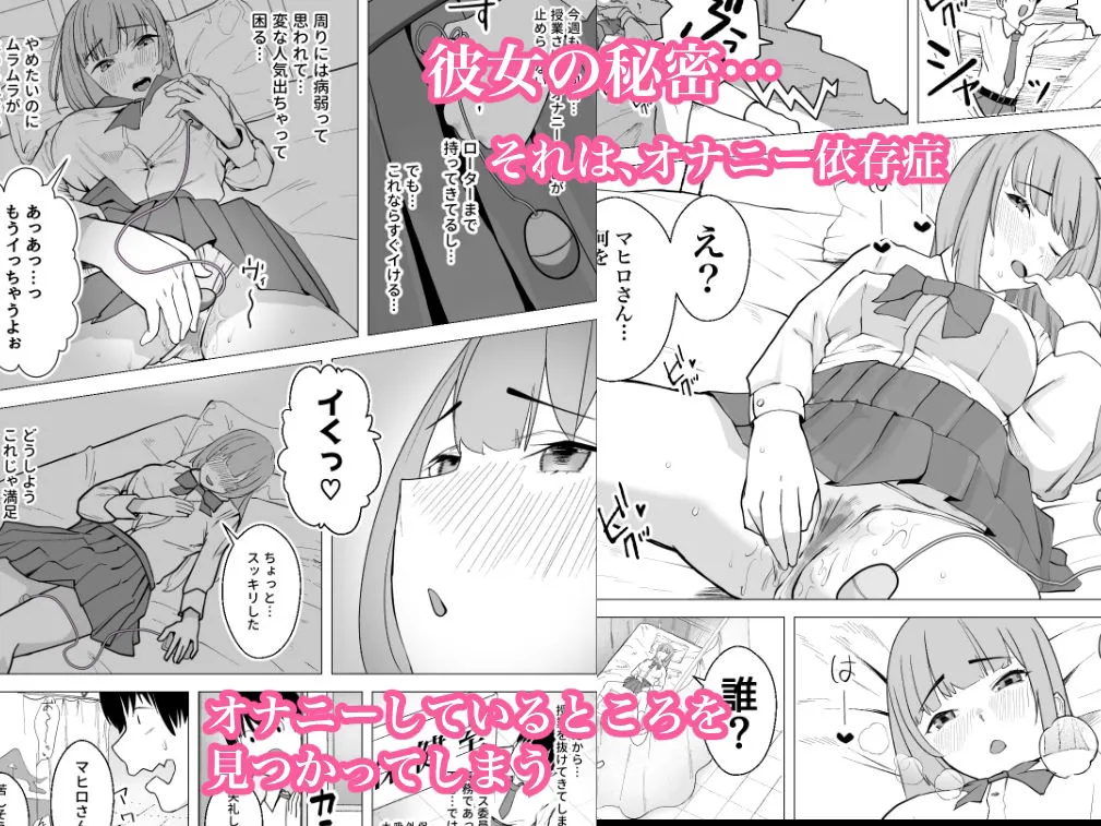 おっとりギャルのラブラブエスケープ