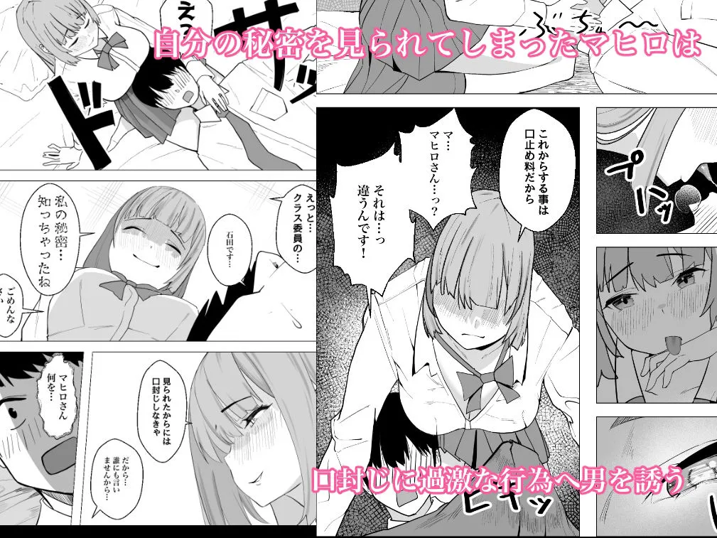 おっとりギャルのラブラブエスケープ