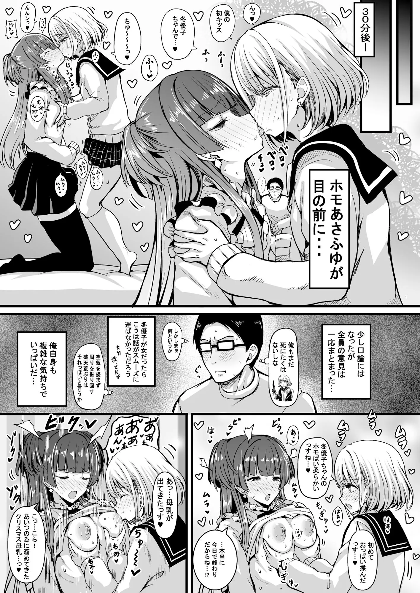 HMSK2