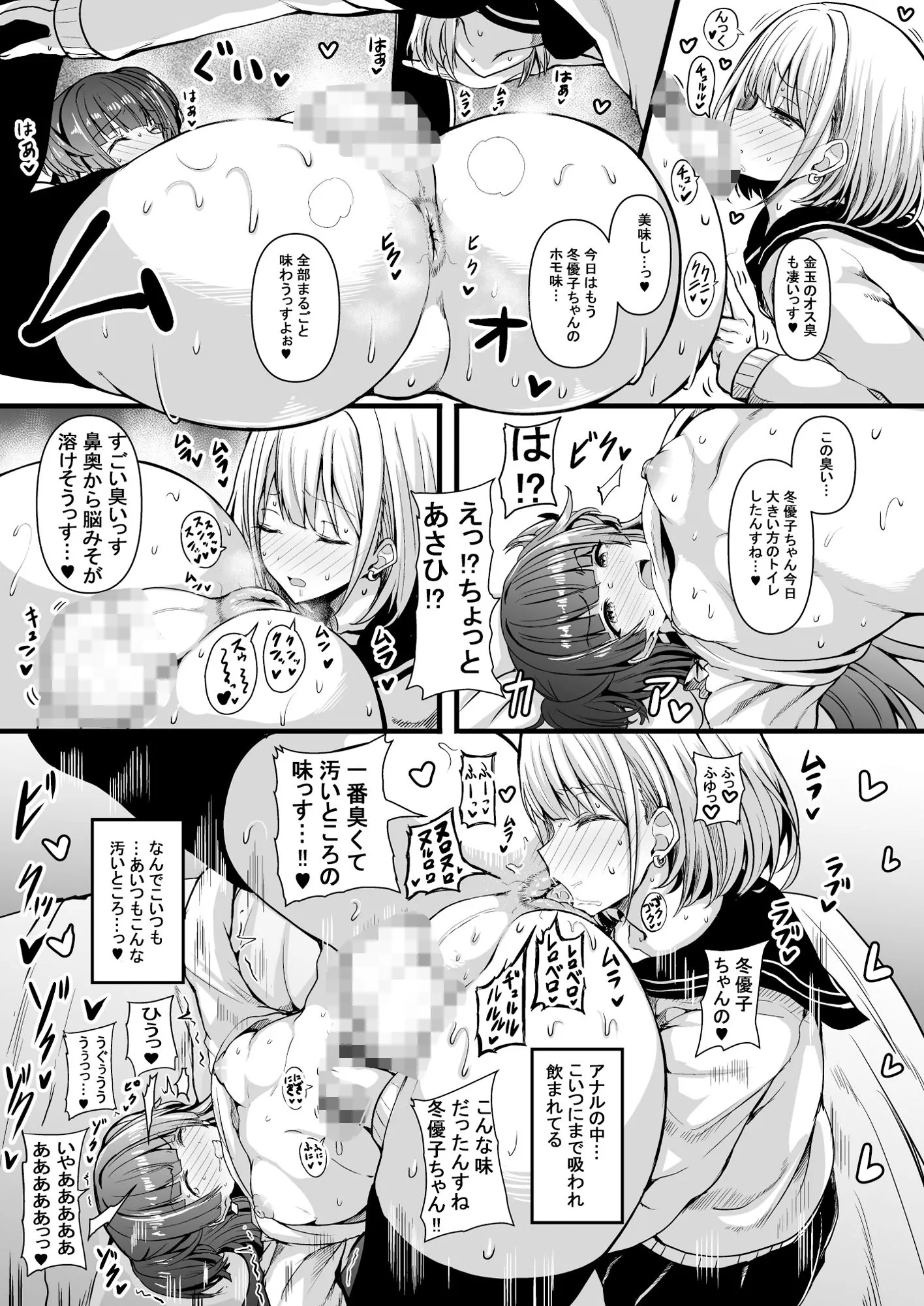 HMSK2