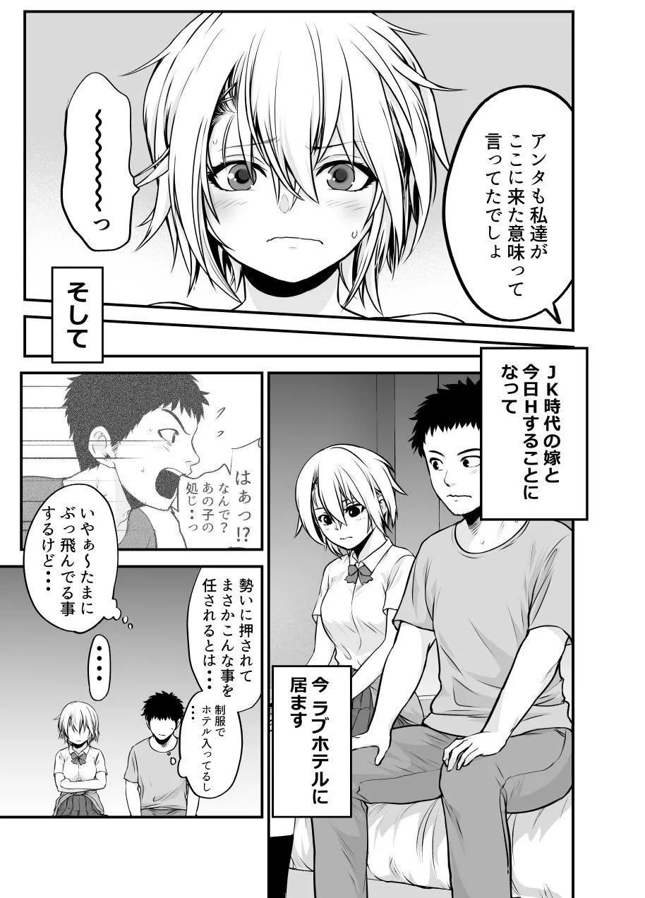 だむ工房総集編