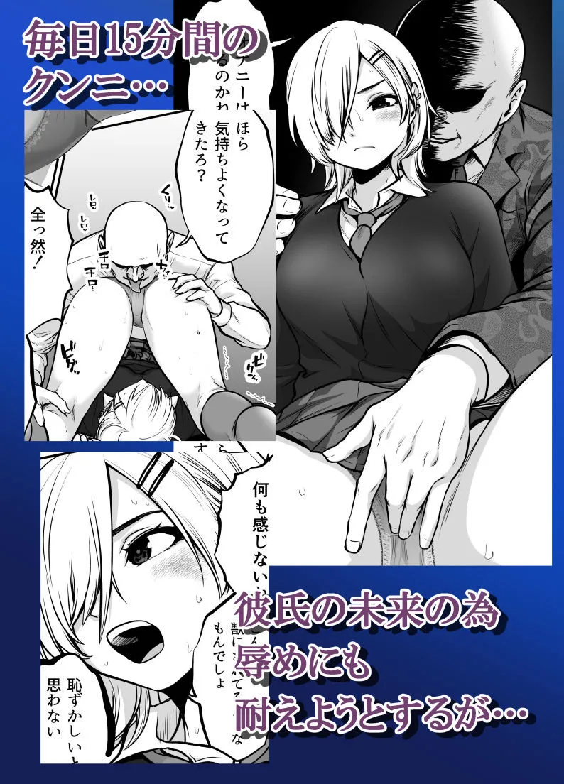 だむ工房総集編