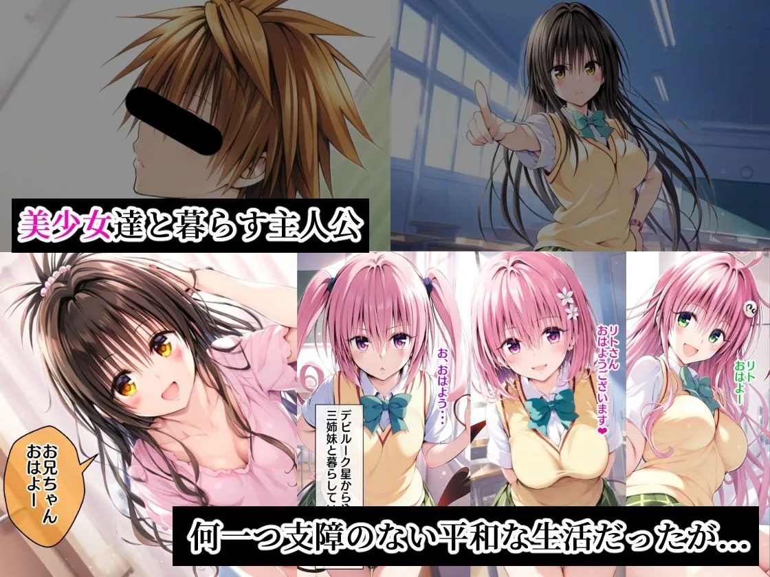 結●家催●支配ー性指導おじさんによるNTR記録ー