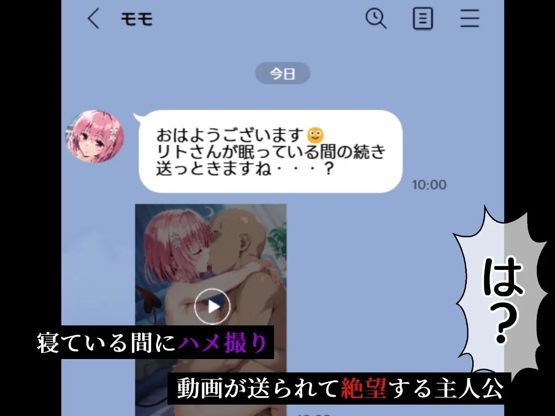 結●家催●支配ー性指導おじさんによるNTR記録ー