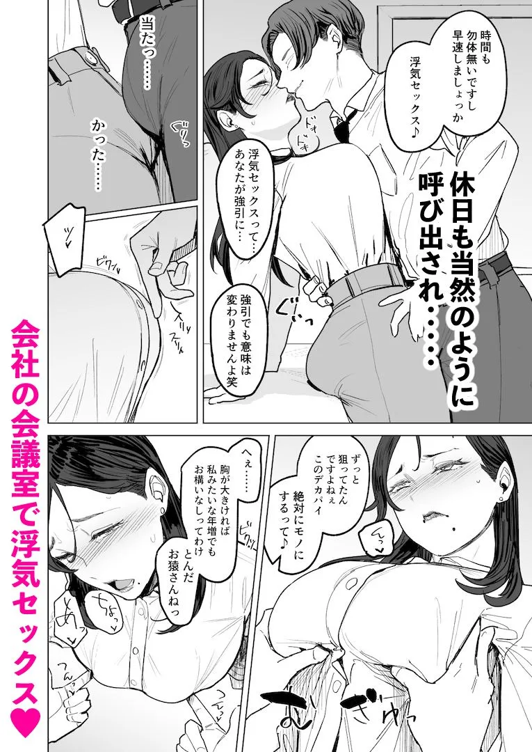 ジェダイトの嬌艶