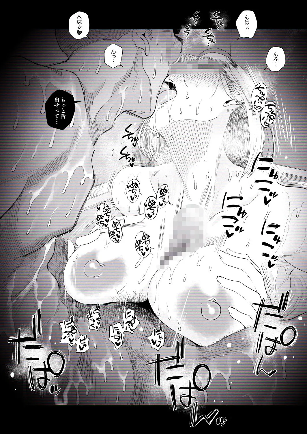 【個人撮影】うちのギャル妻(30)が我が家で他人と一晩中寝取られSEXした隠し撮り映像