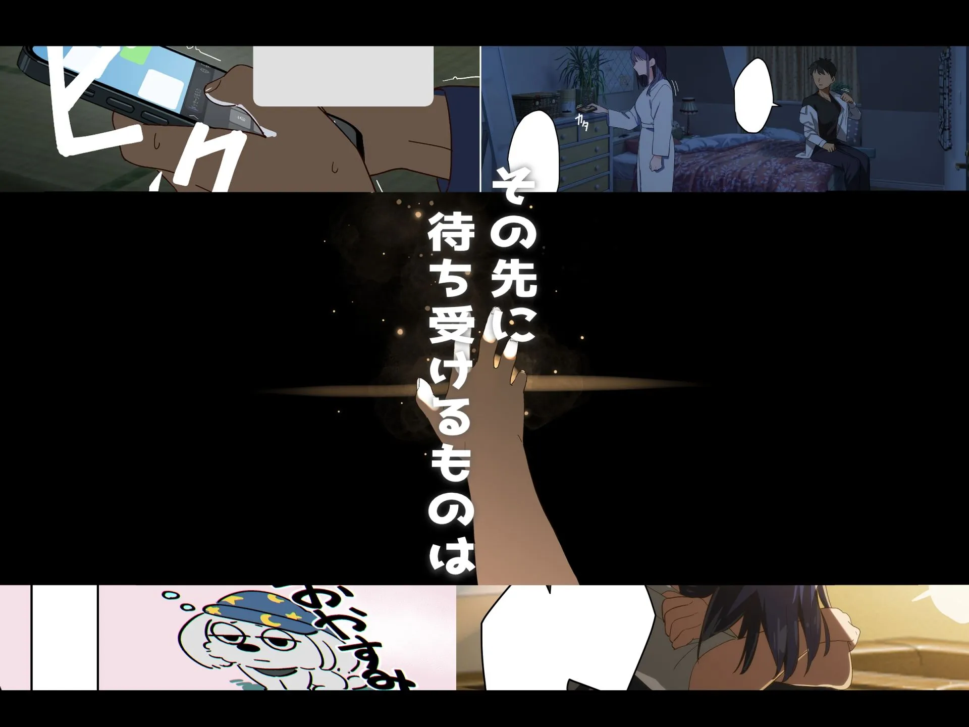 レンタル彼女はアイドル2