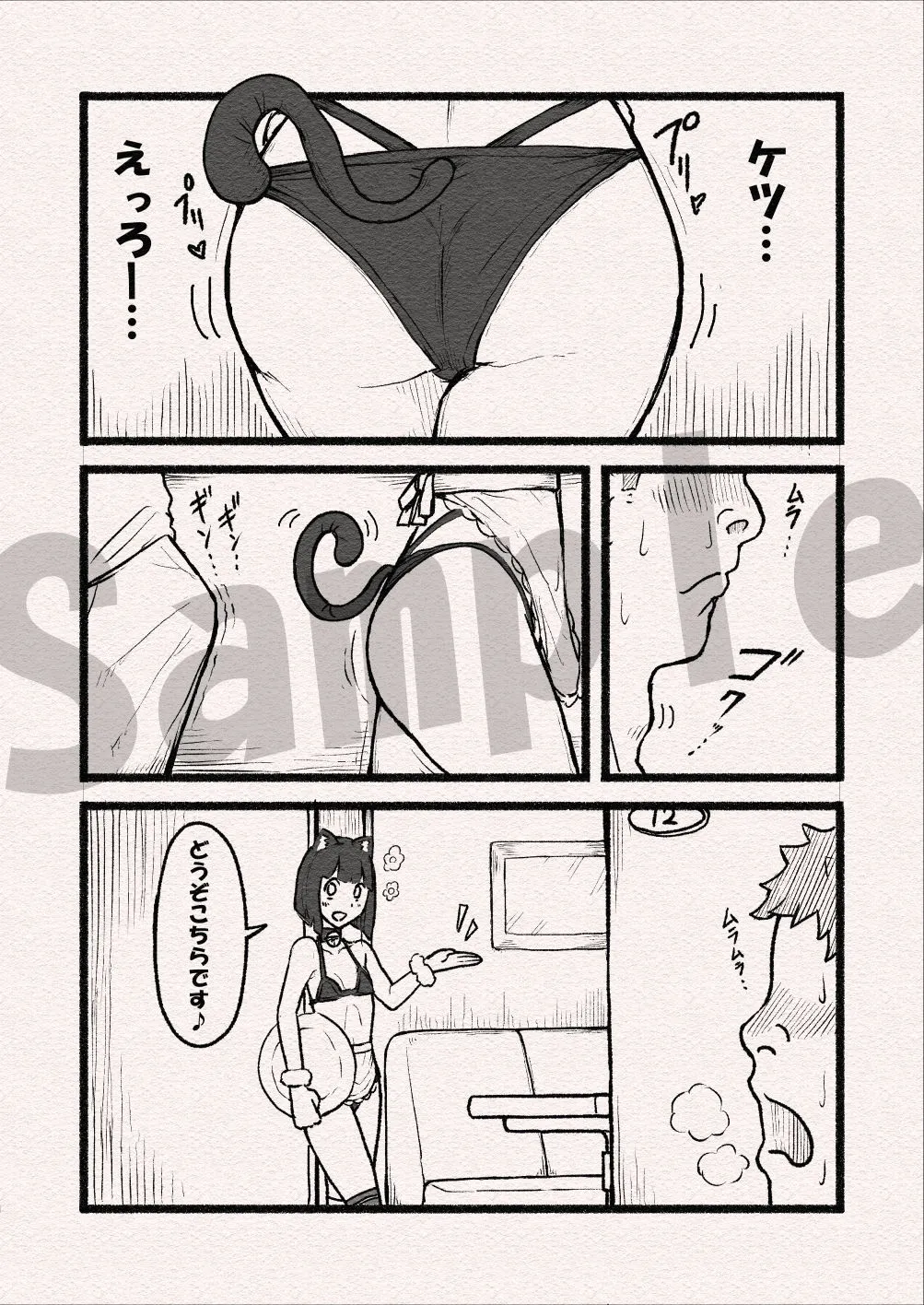 繁殖本能