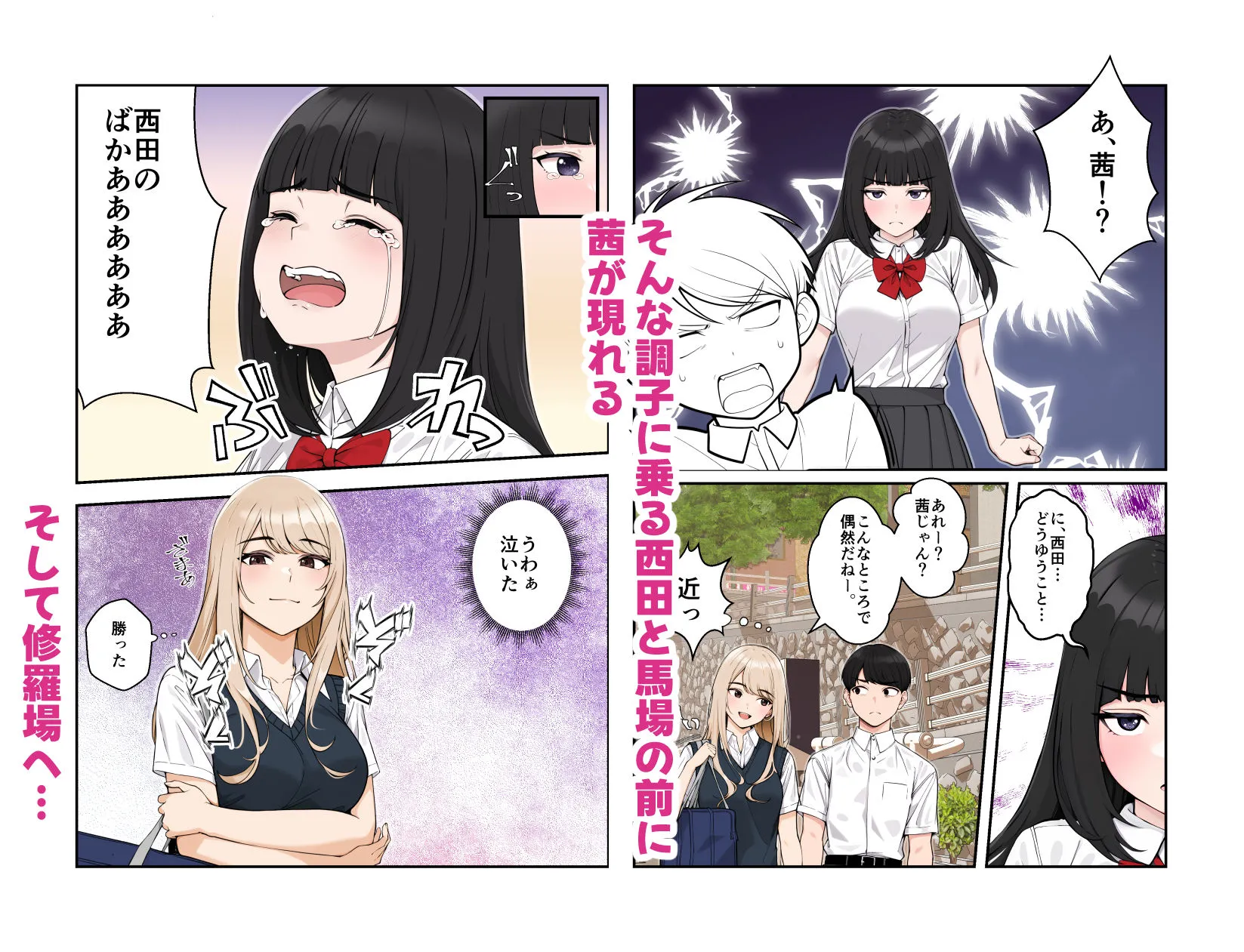 オナ中3 幼馴染とオナニー見せ合いっこしたらセックスしてはまっちゃう話