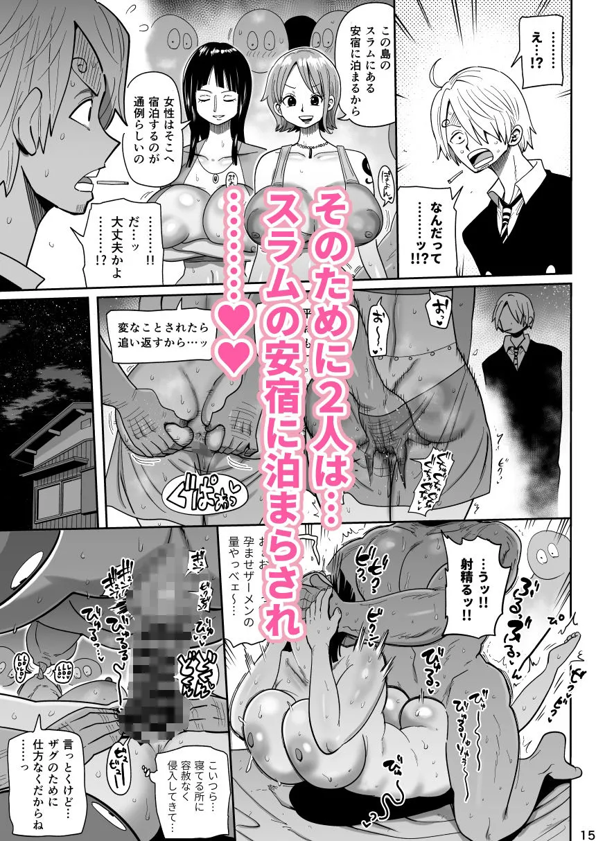 ザグポース