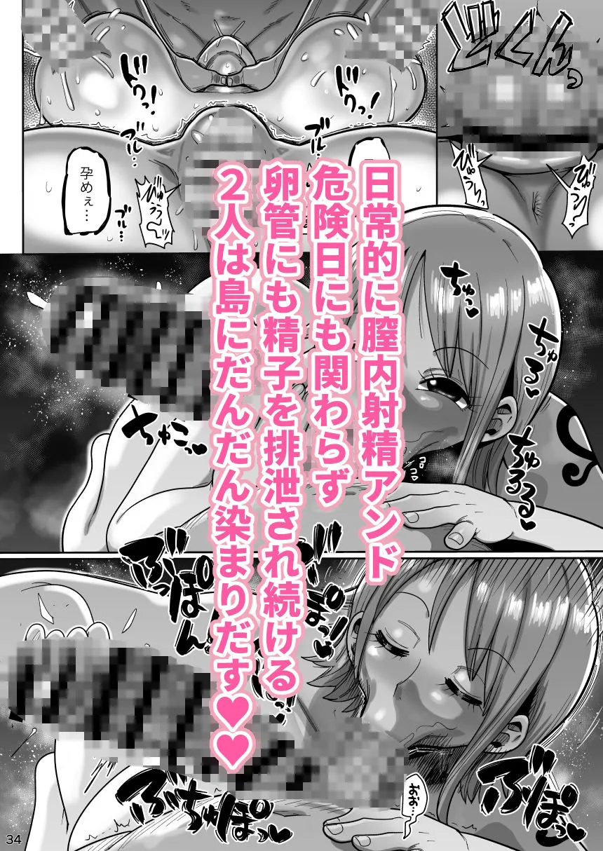 ザグポース