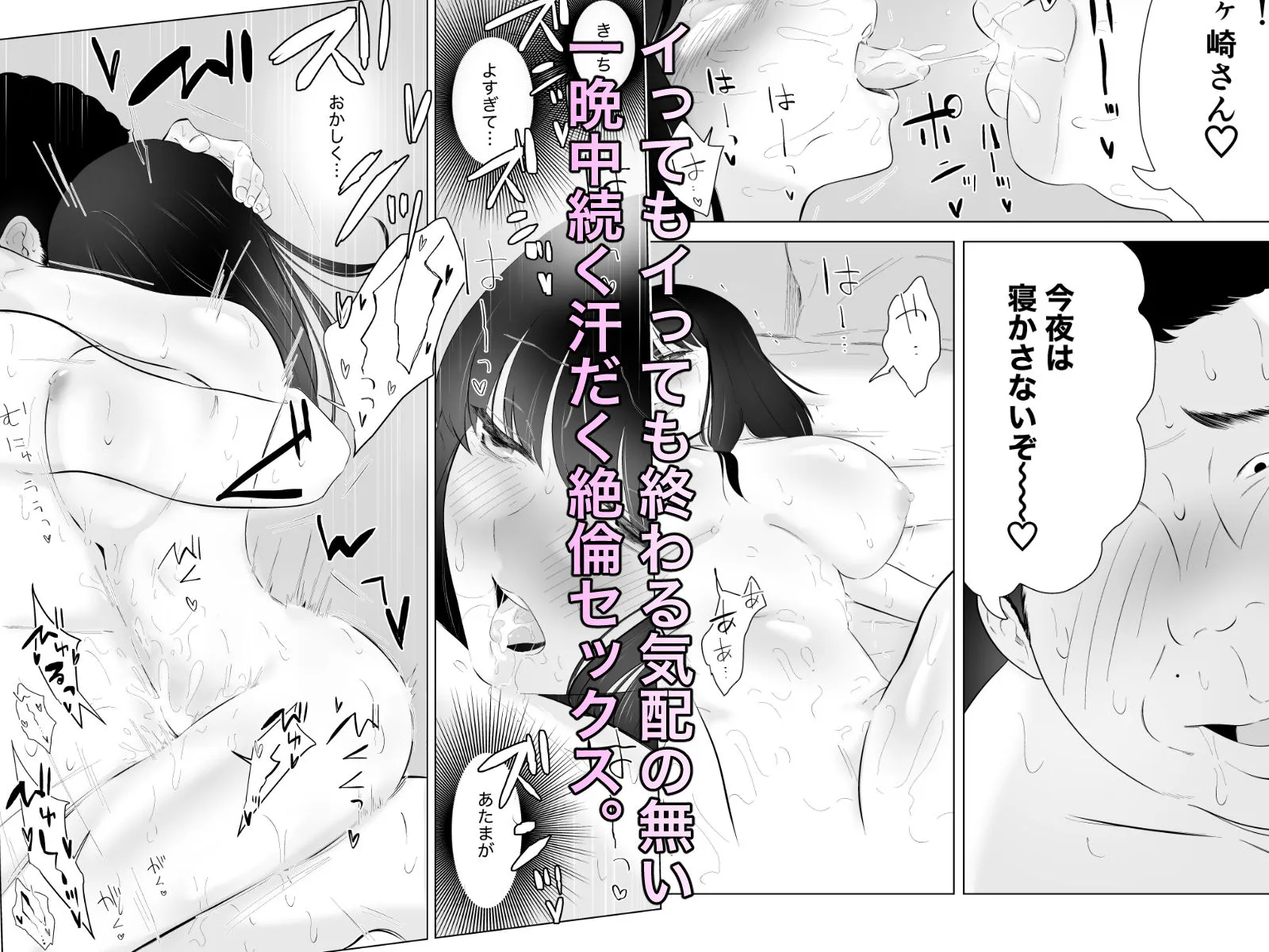 ち●ぽによわよわな花ヶ崎さんは陰キャ君のガン突きピストンで言いなり