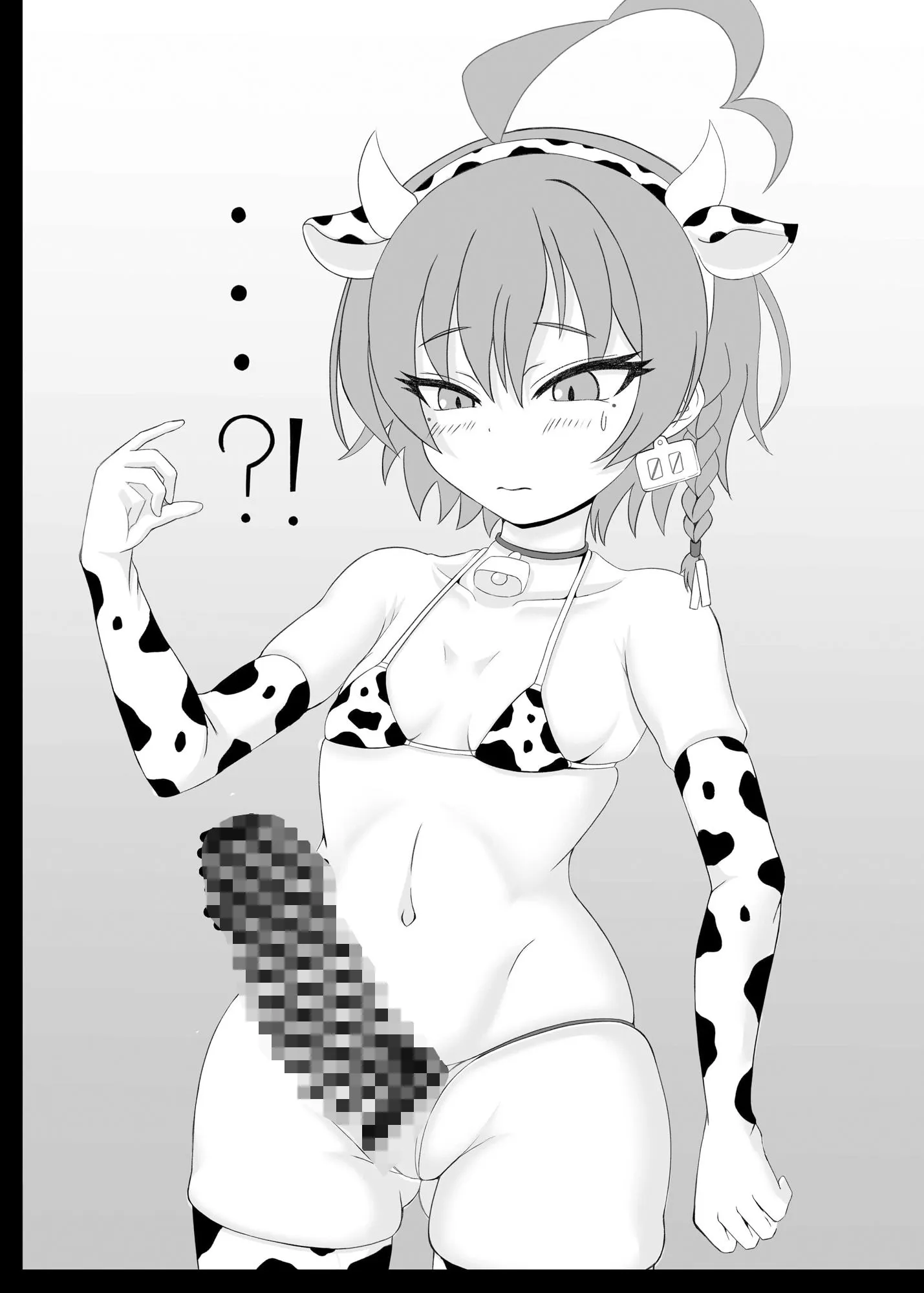 リオとネル  〜ただ一つの合理的理由〜