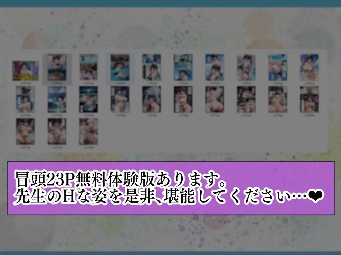 発情したドスケベ水泳部顧問(27)と3泊4日の合宿で禁断の濃厚イチャラブ生ハメH