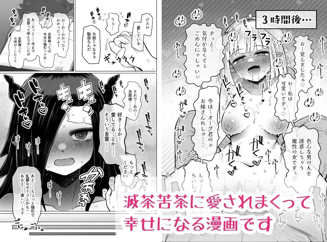 異世界色街 本日身請けセール中 本気で私を身請けするんですか!?