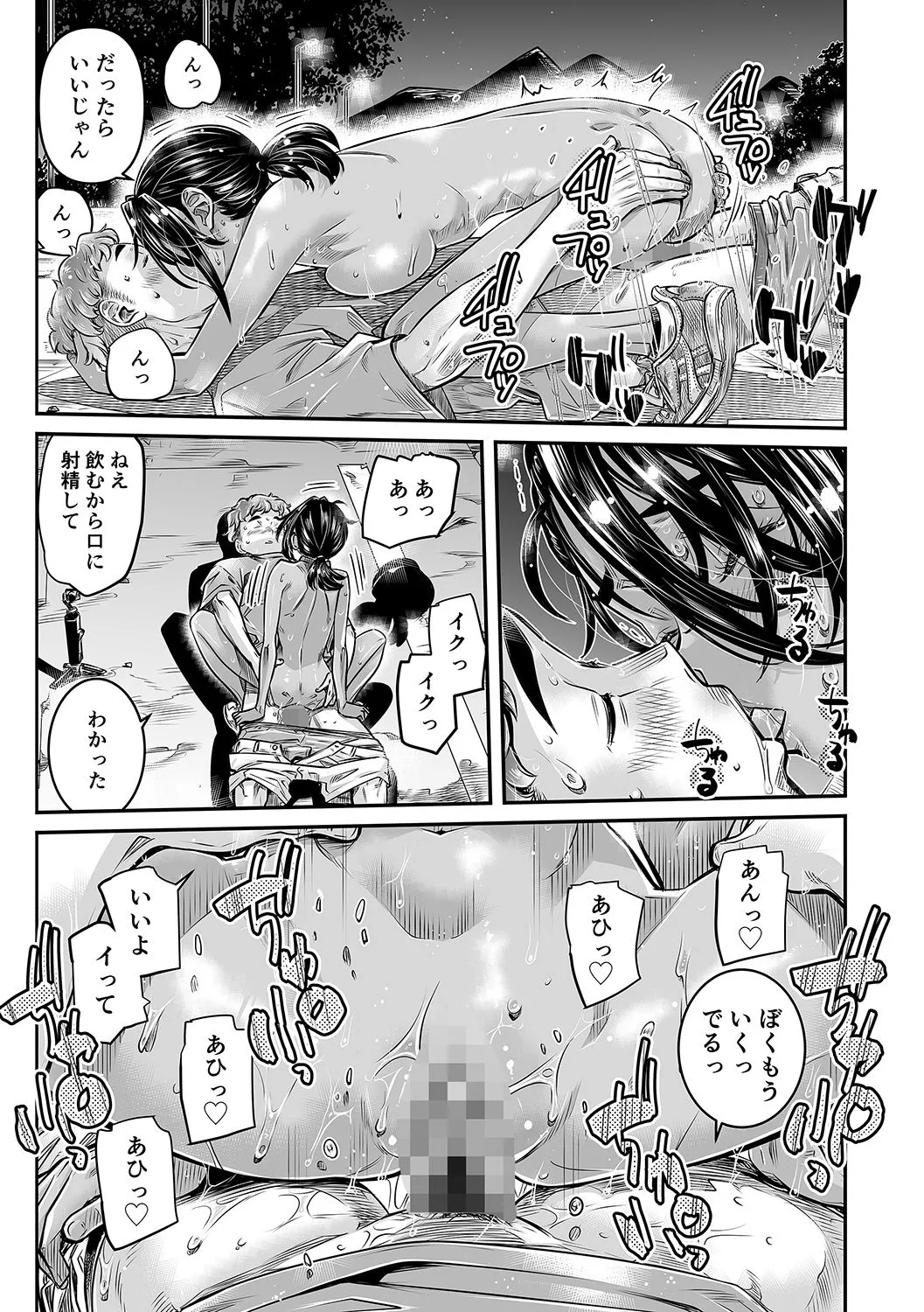 日焼けの全裸ガールは、どうせヤるなら深夜の道路で生ハメしたい