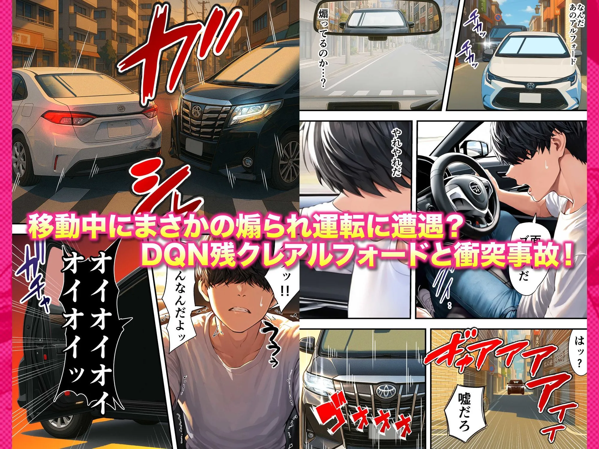 残クレアルフォード元ヤン人妻（32歳3人子持ちママ）NTR