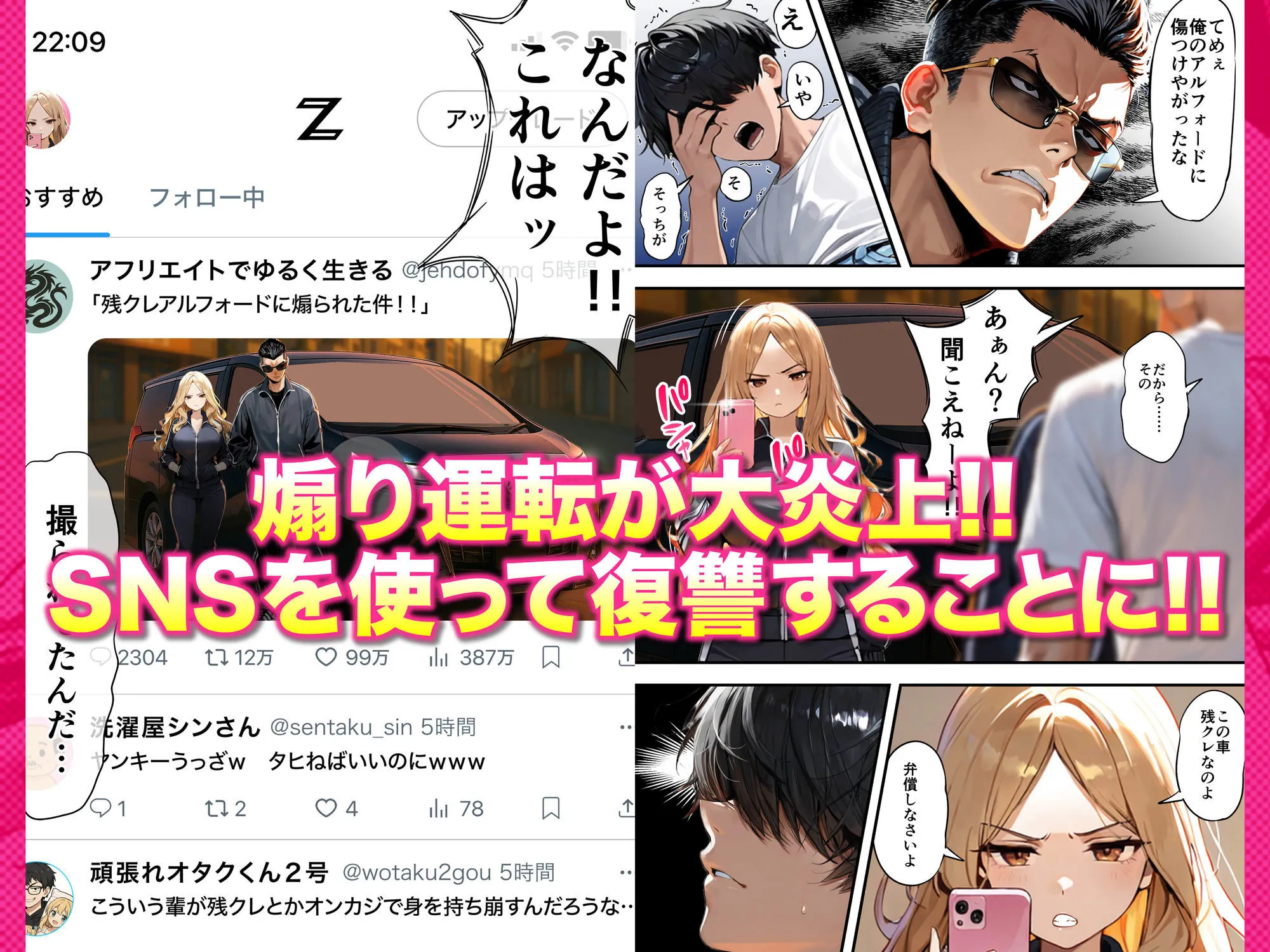 残クレアルフォード元ヤン人妻（32歳3人子持ちママ）NTR