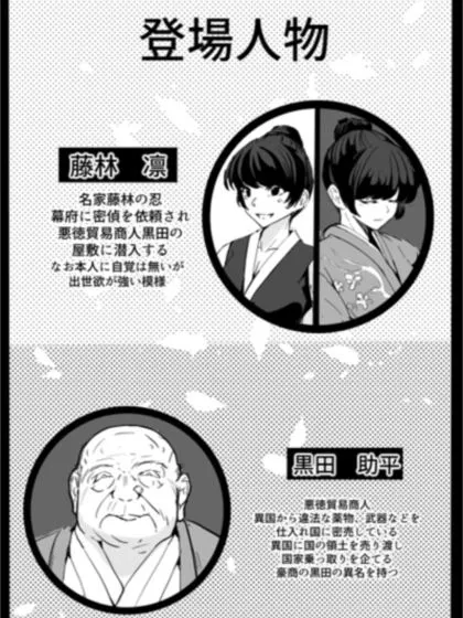 忍