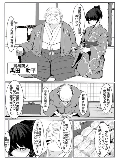 忍