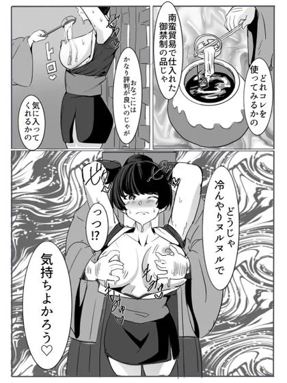 忍