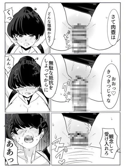 忍