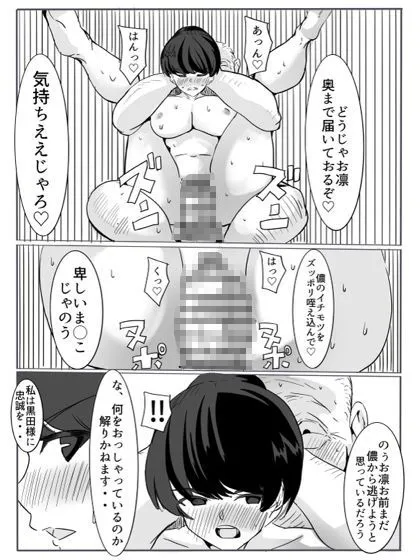忍