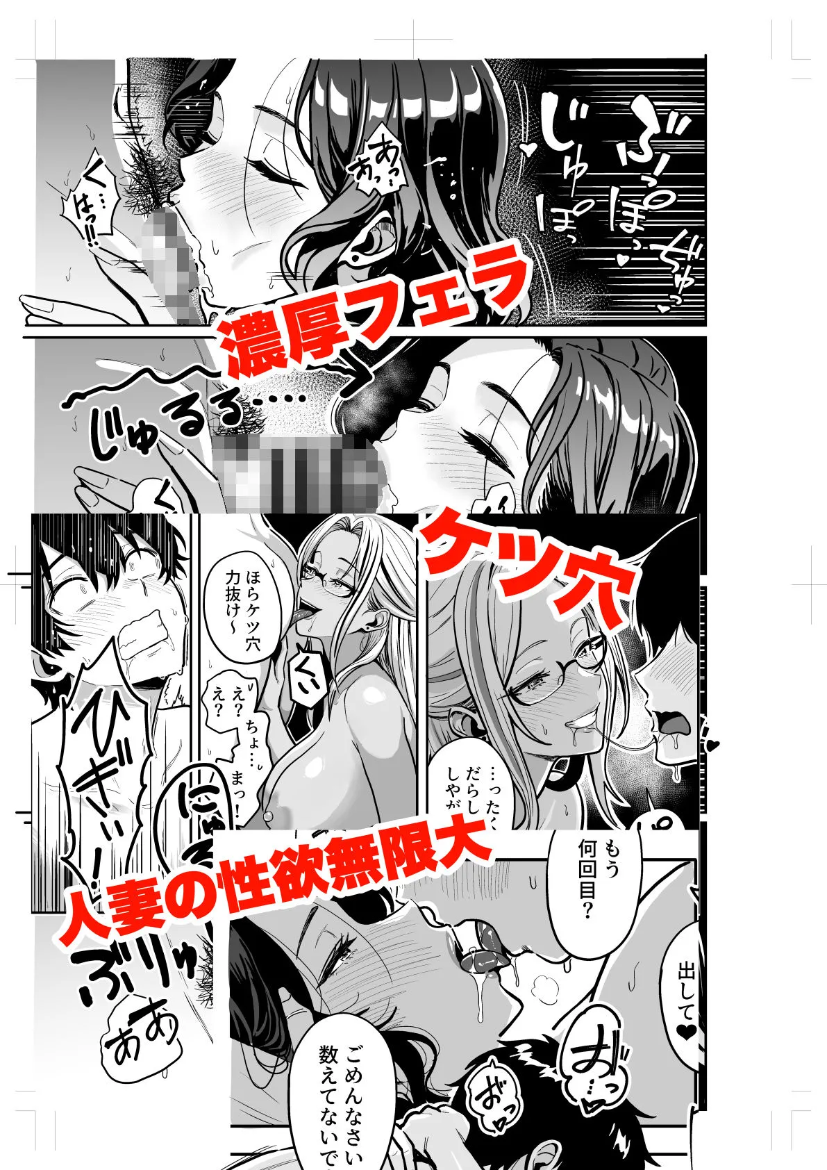 ギャルとめっちゃ生ハメ中出しえっちするハナシ #04