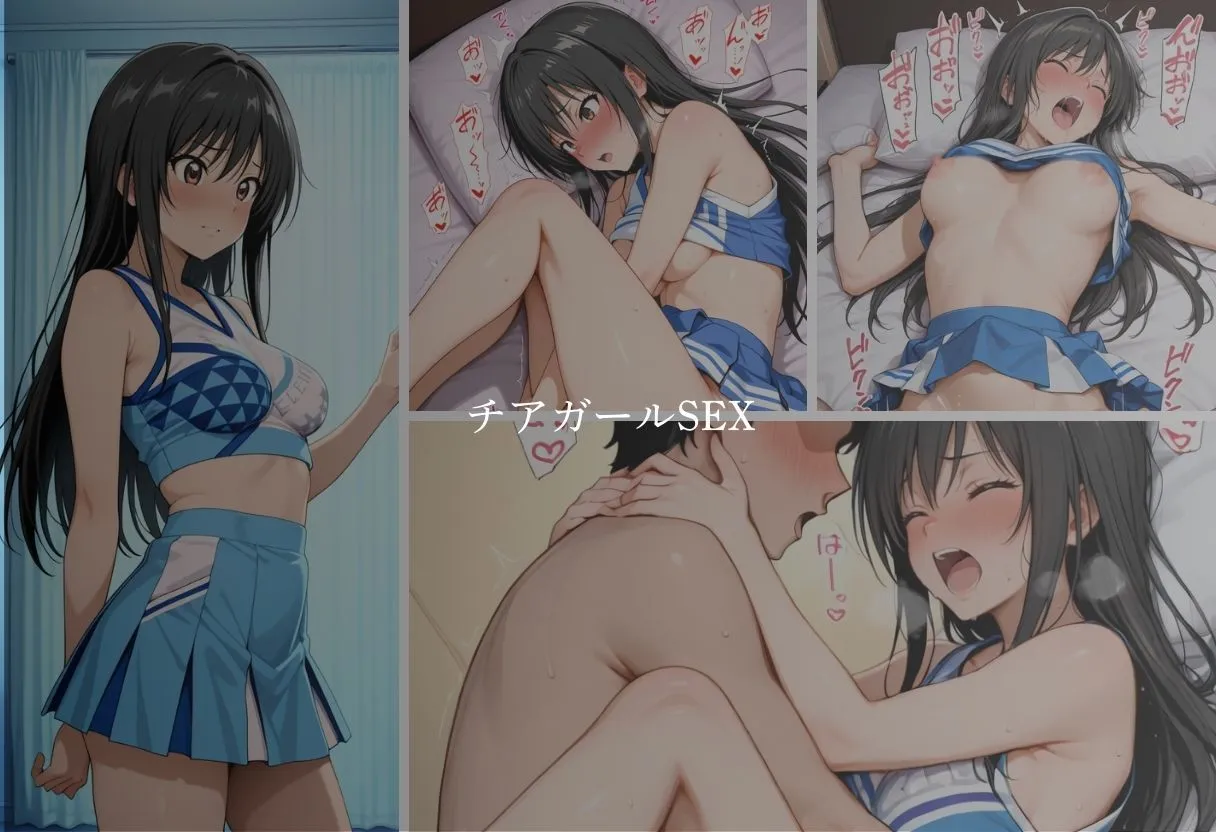 古手川唯 コスプレSEX Vol.1