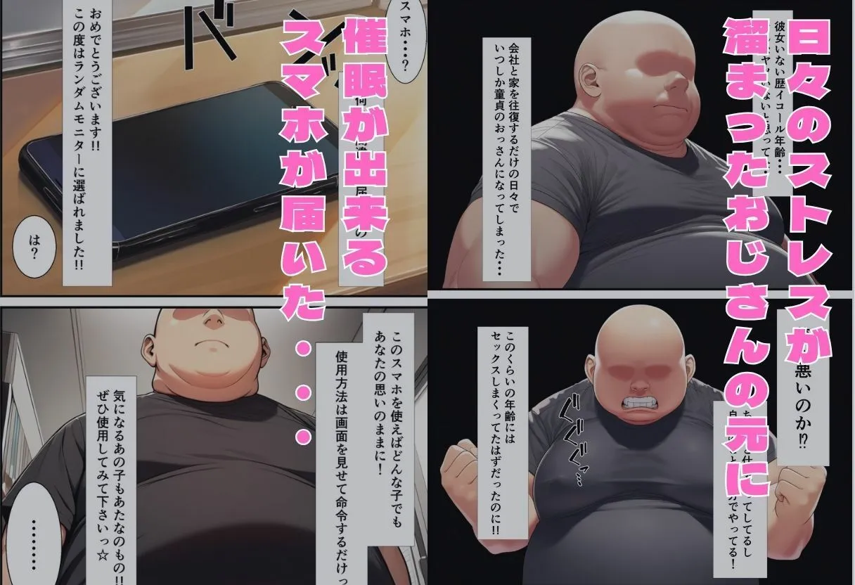 催●エッチ To○OVEる編 ララ・唯