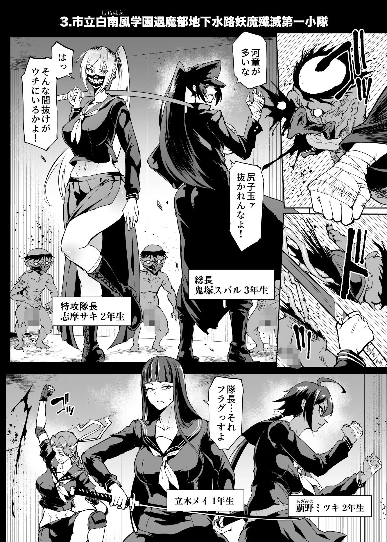 3