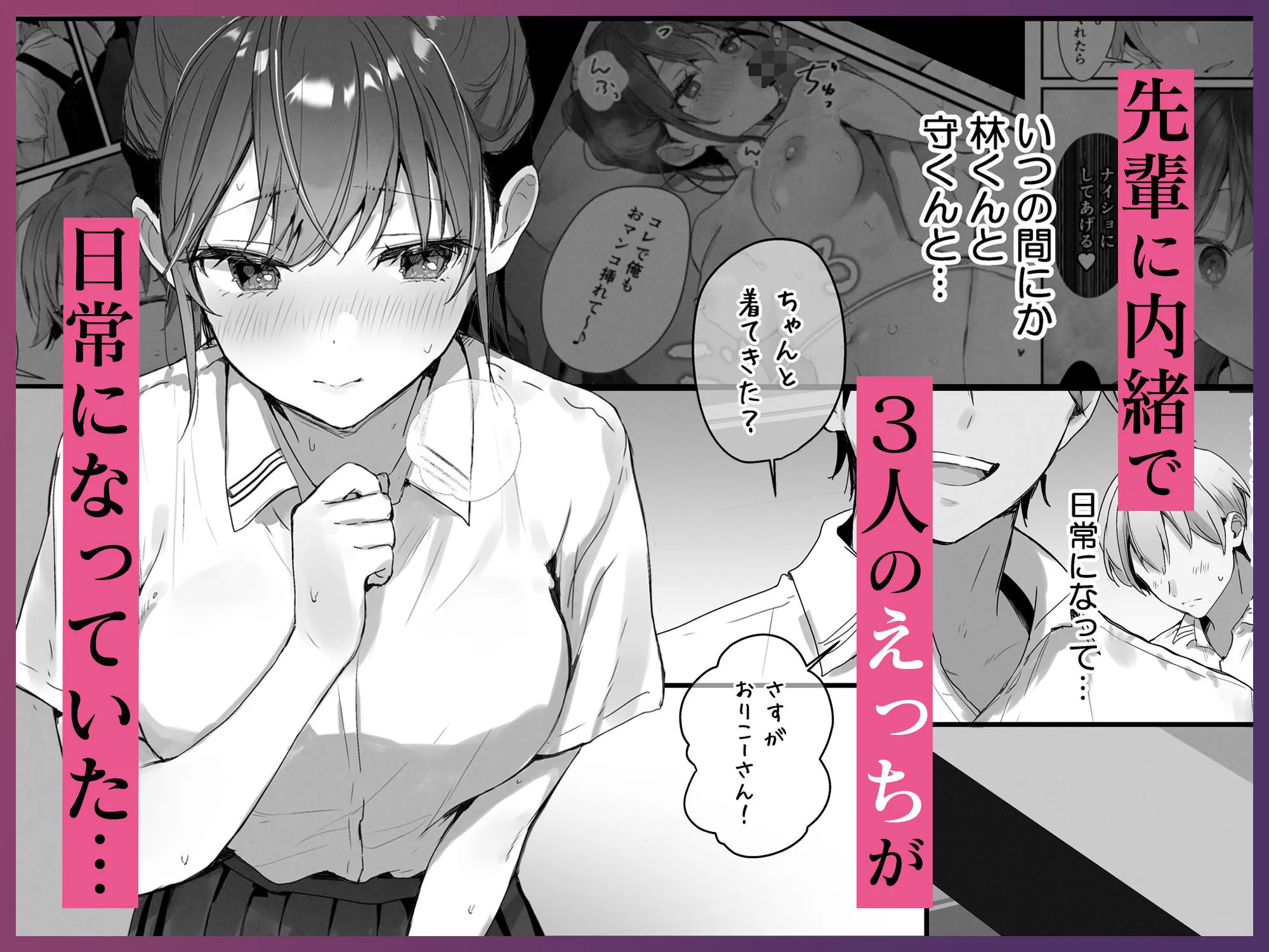 おりこうさん4〜みんなをおうちに招待する話〜