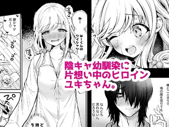 湿度高めな拗らせオナニー