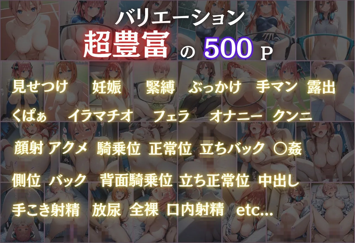 【花嫁】透視メガネ〜学校編〜