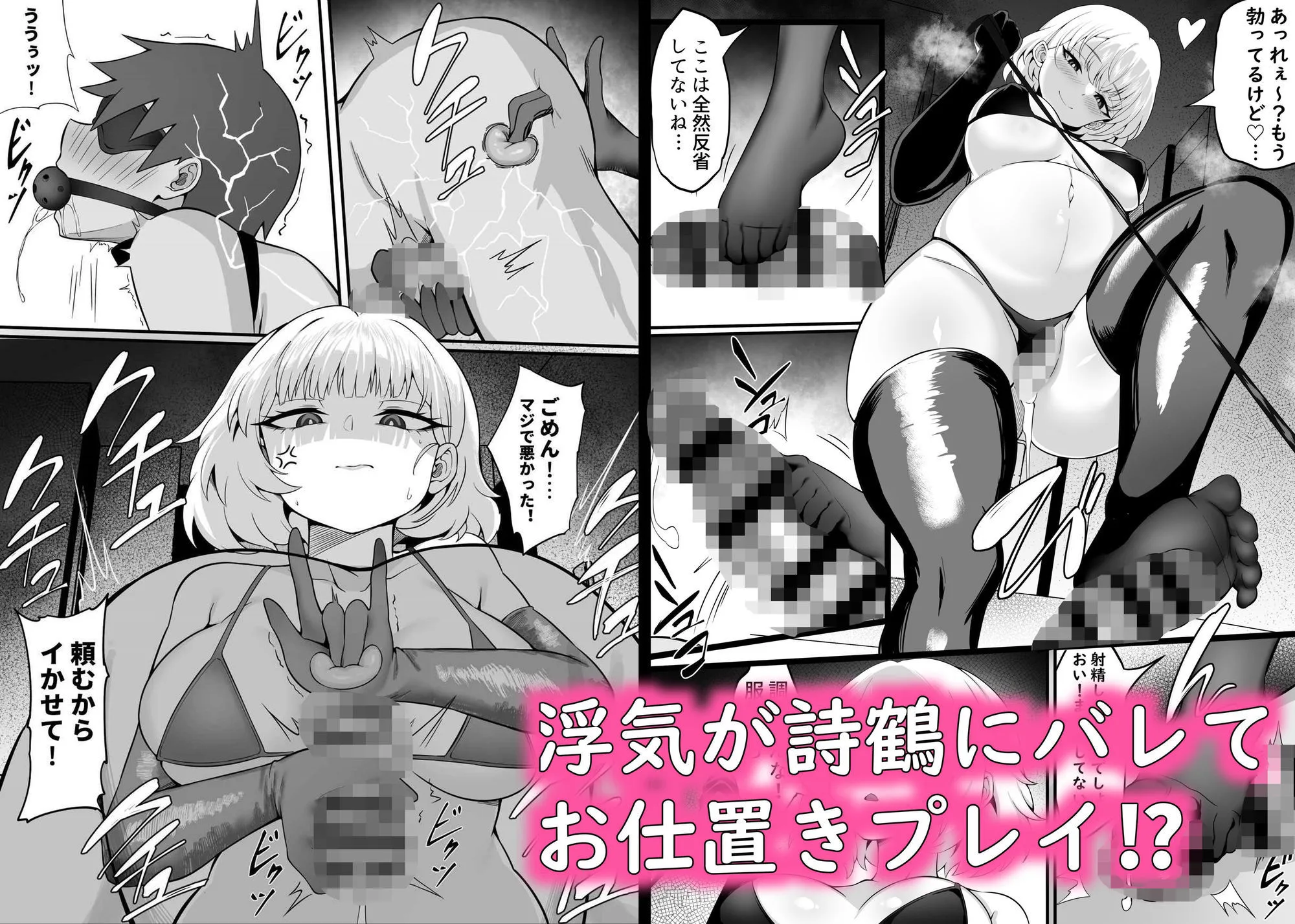 俺の上京性生活「マタニティ姉妹編」