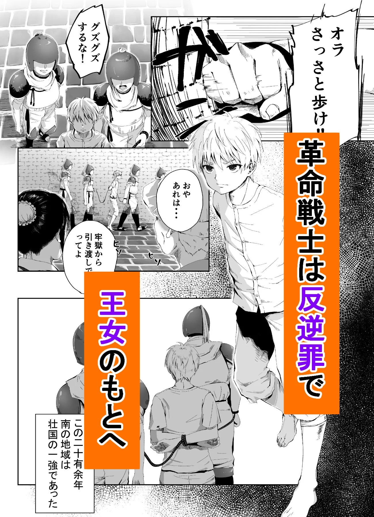 キギキタン〜第四王女は快楽がお好き〜