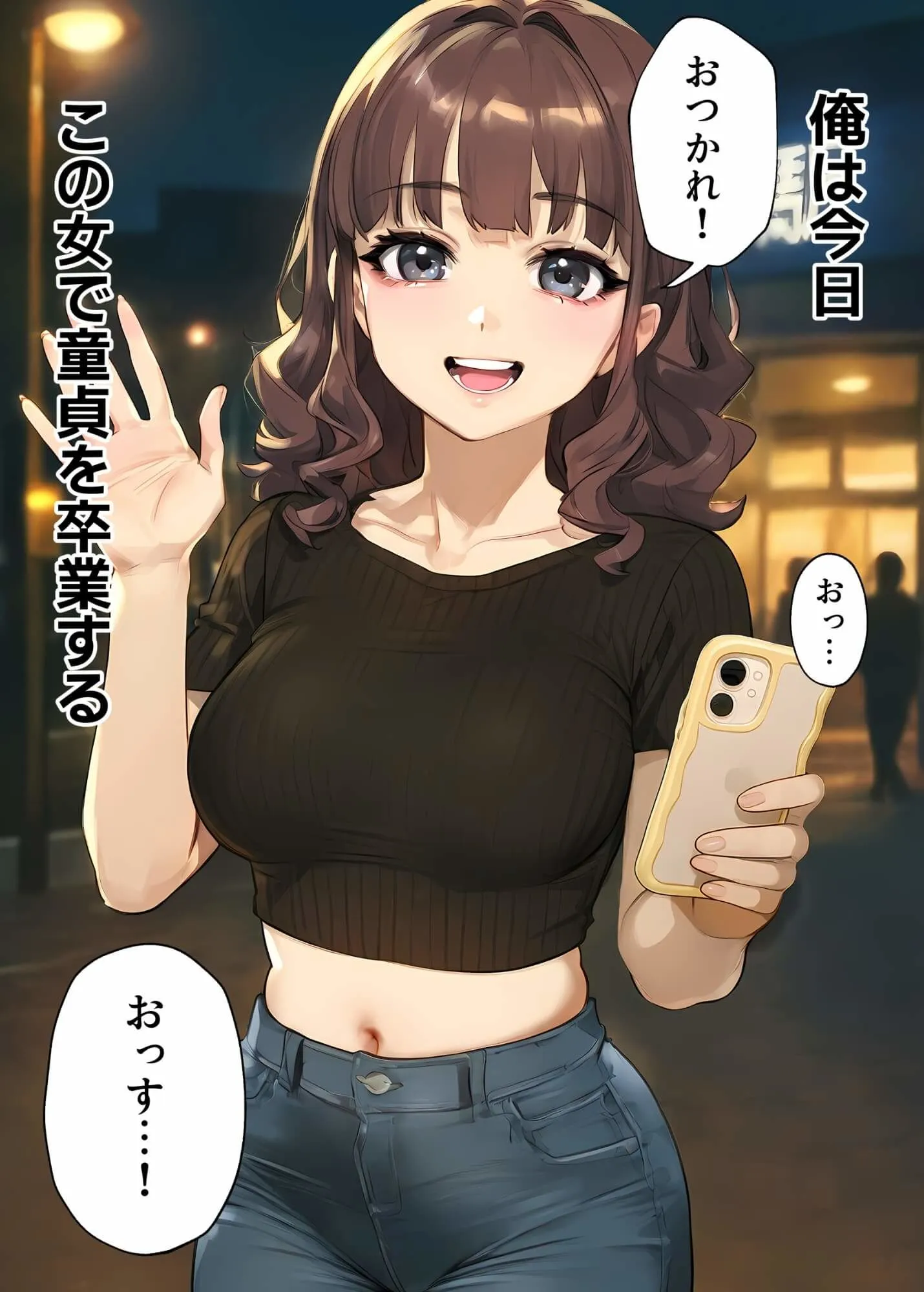 【実話】童貞マチアプ体験記!冴えないエンジニア(23)が愛を証明するまでwww