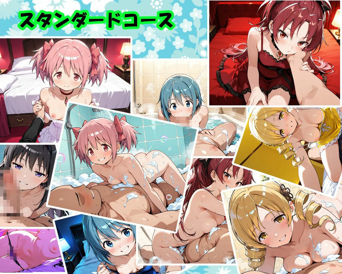 ソープランドMAGI